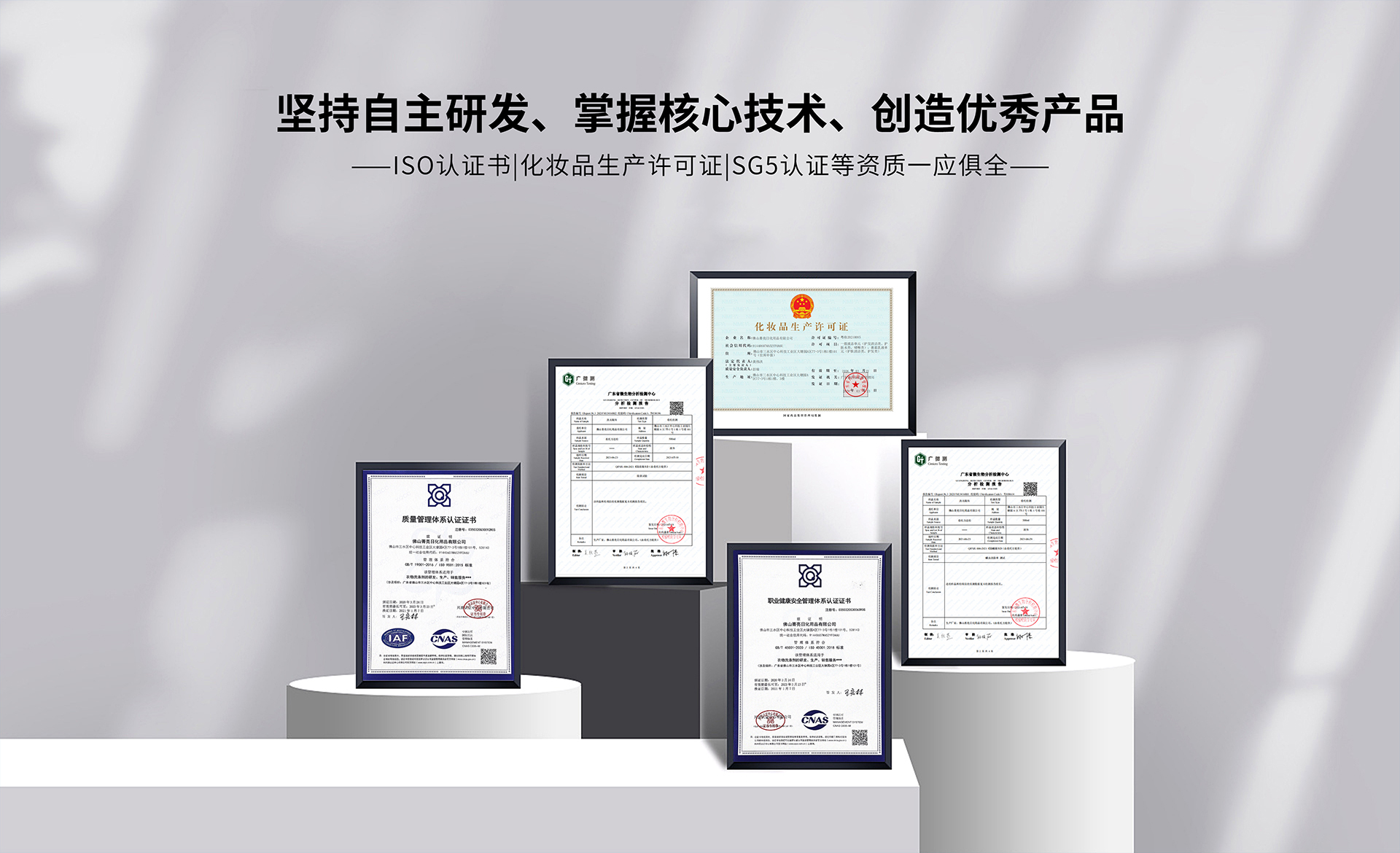 證書(shū).jpg